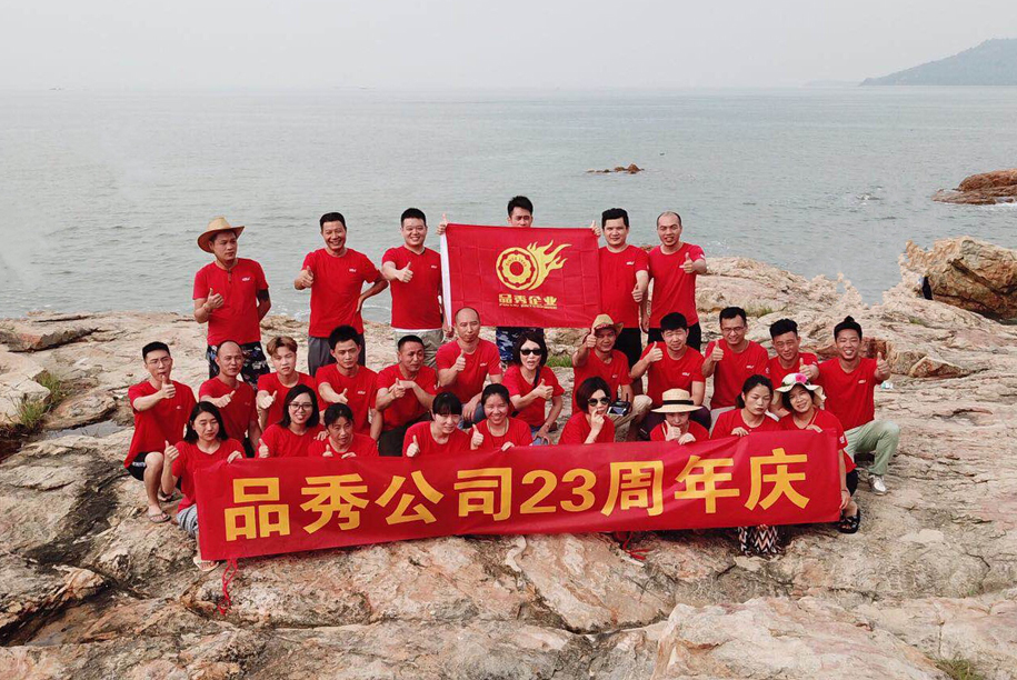 易游·(中国区)体育官方网站-YY SPORTS