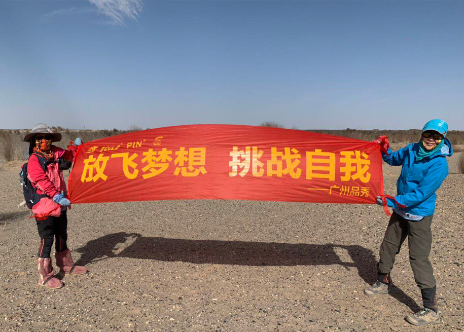 易游·(中国区)体育官方网站-YY SPORTS