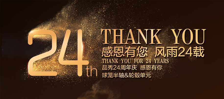 易游·(中国区)体育官方网站-YY SPORTS