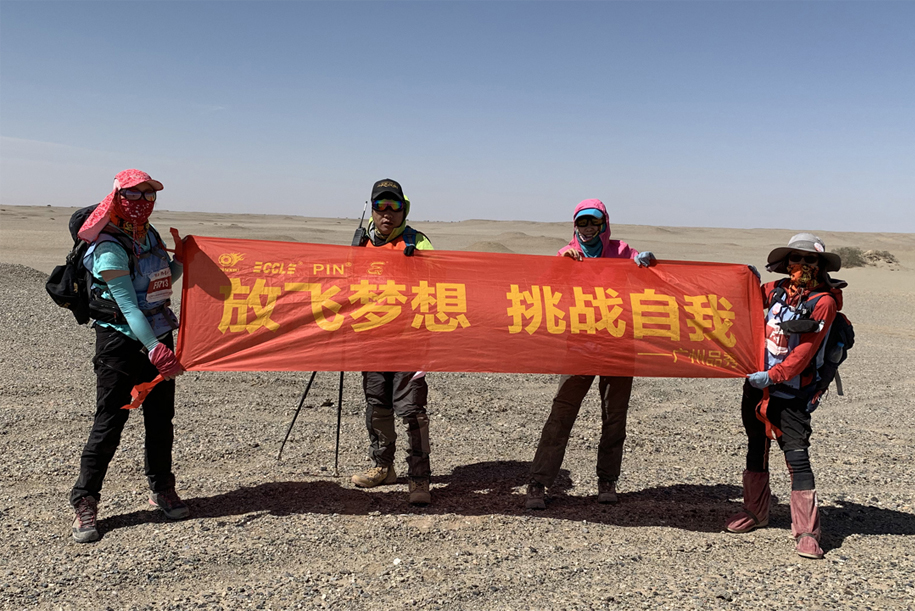 易游·(中国区)体育官方网站-YY SPORTS