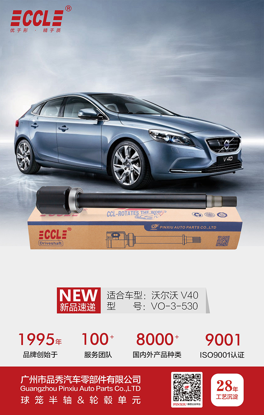 易游·(中国区)体育官方网站-YY SPORTS