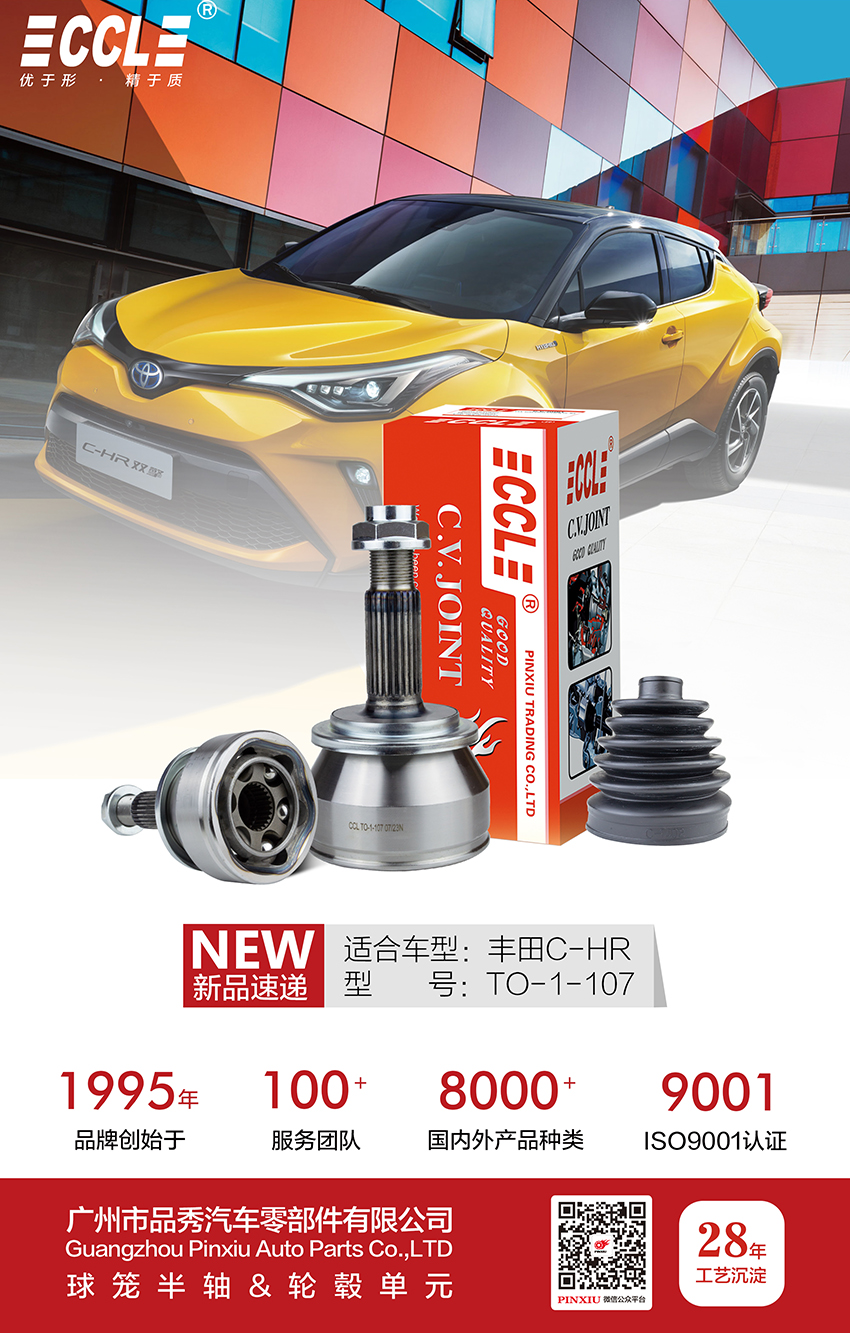 易游·(中国区)体育官方网站-YY SPORTS