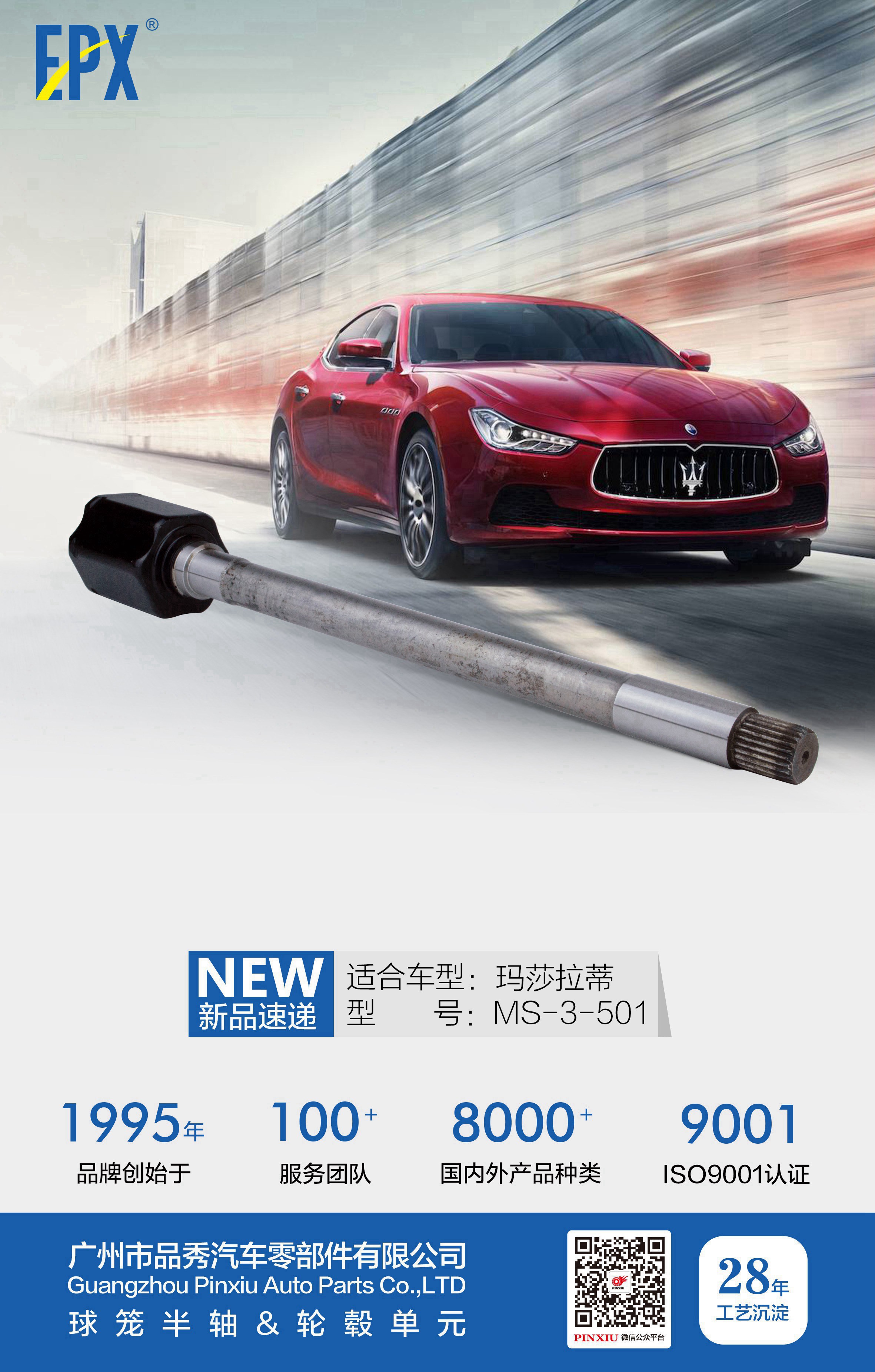 易游·(中国区)体育官方网站-YY SPORTS