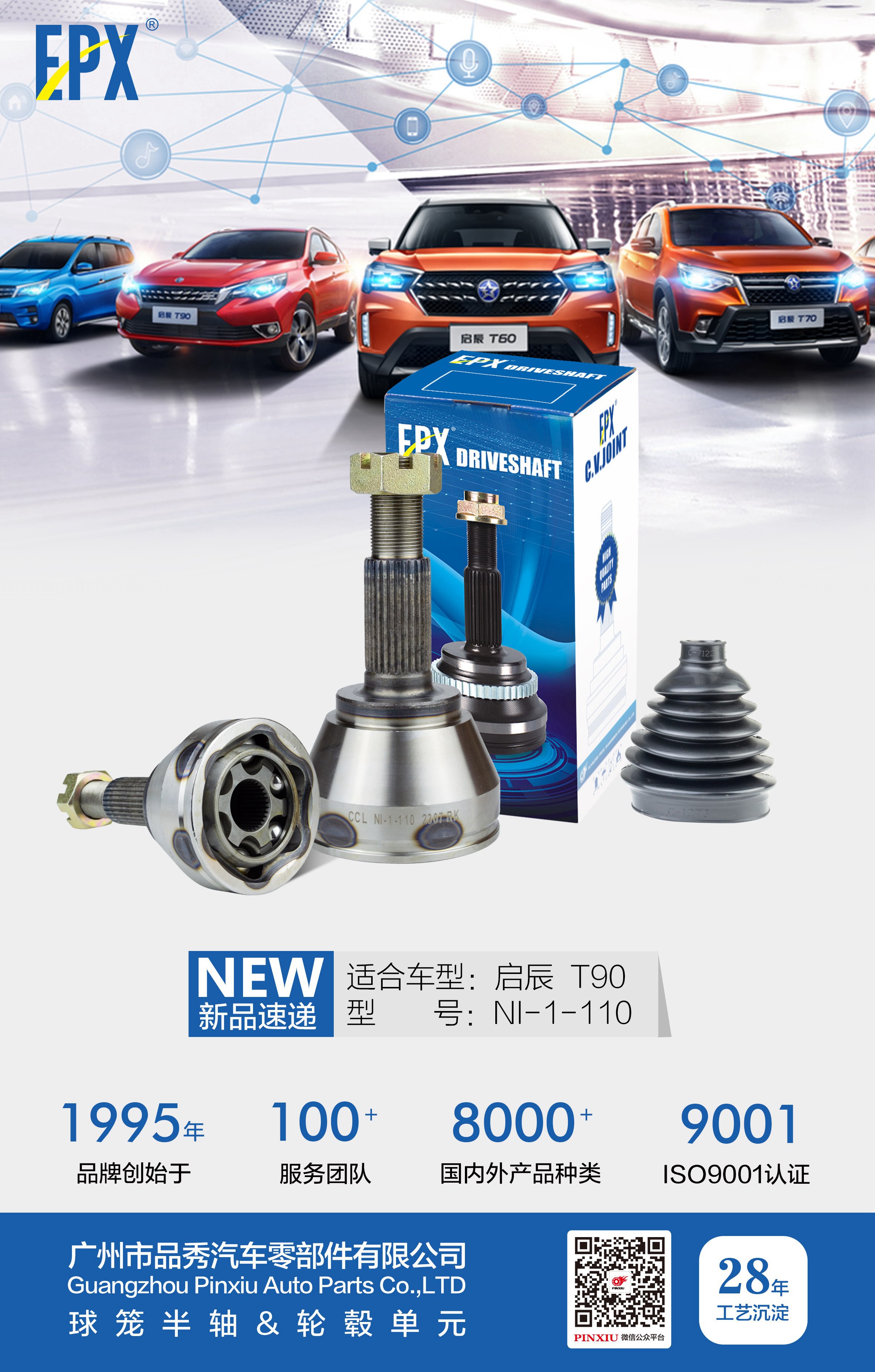 易游·(中国区)体育官方网站-YY SPORTS