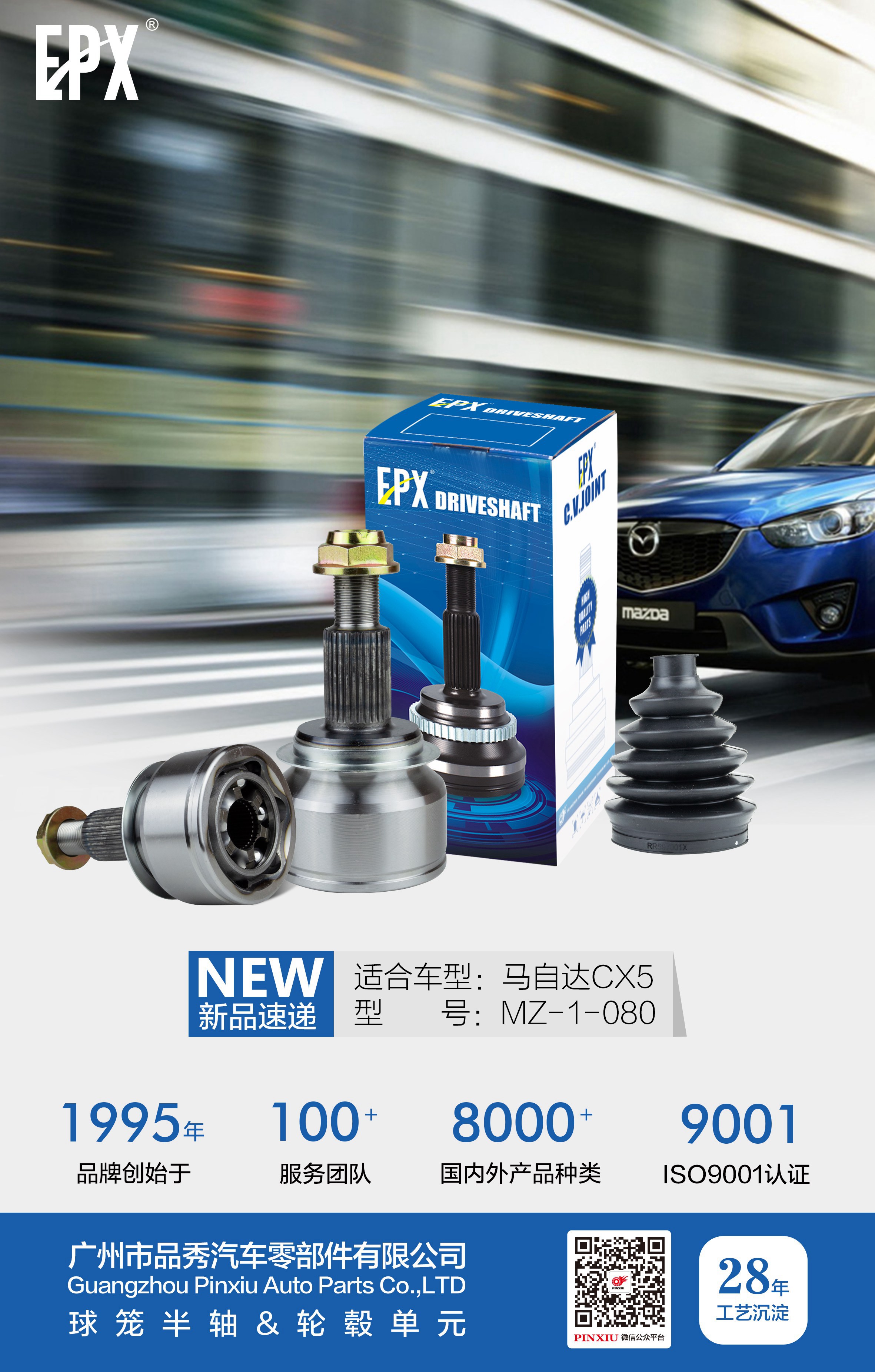 易游·(中国区)体育官方网站-YY SPORTS