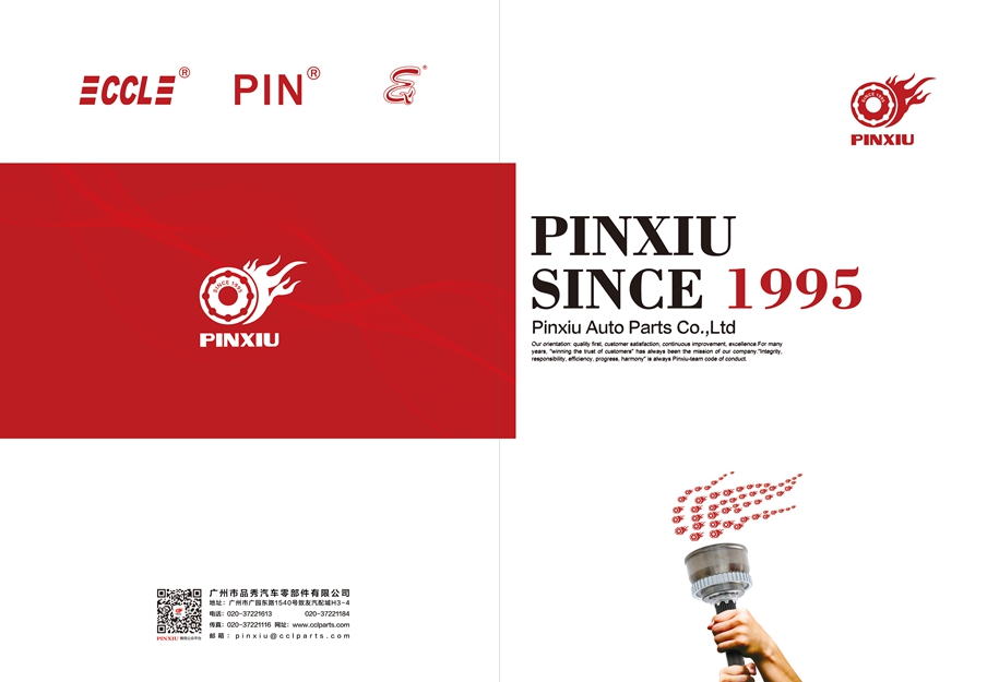 易游·(中国区)体育官方网站-YY SPORTS