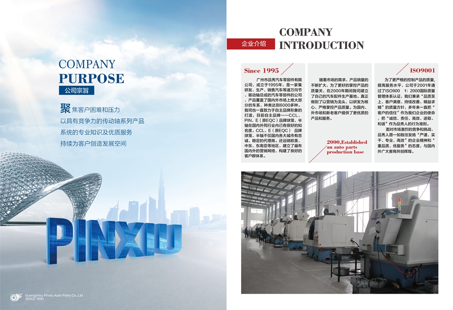 易游·(中国区)体育官方网站-YY SPORTS