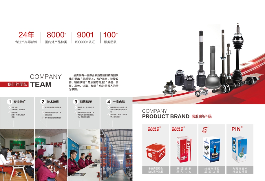 易游·(中国区)体育官方网站-YY SPORTS