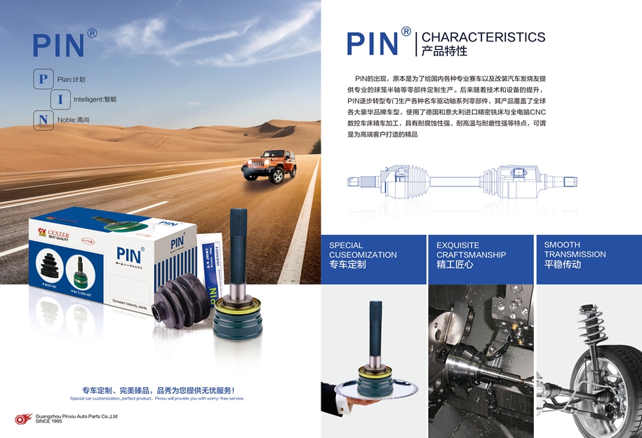 易游·(中国区)体育官方网站-YY SPORTS