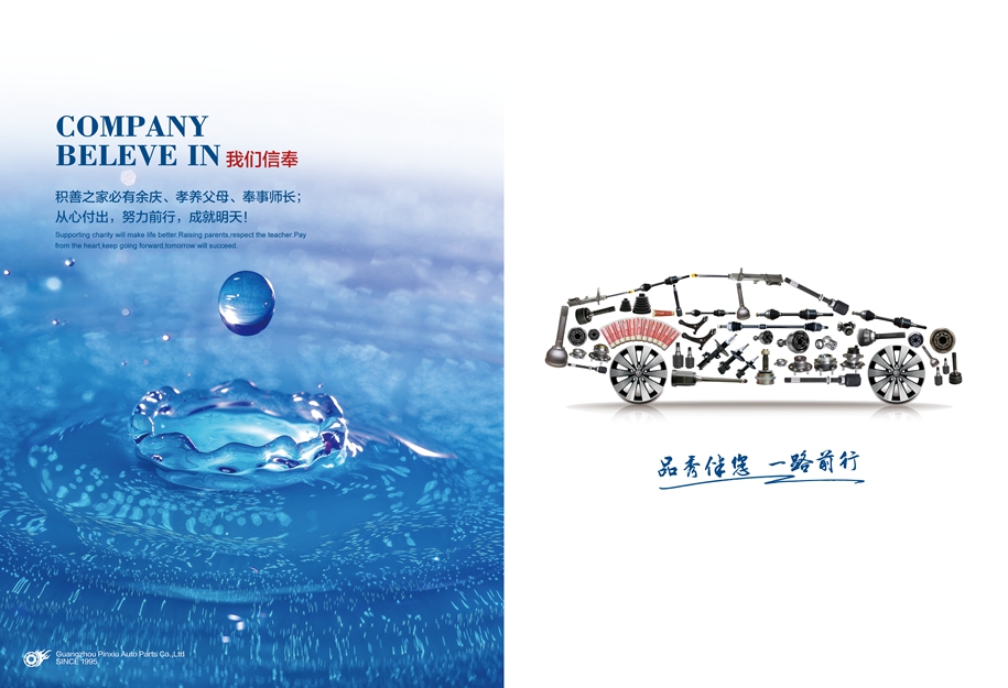 易游·(中国区)体育官方网站-YY SPORTS