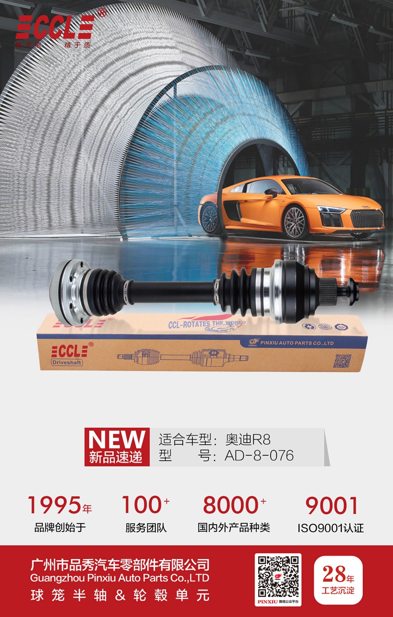 易游·(中国区)体育官方网站-YY SPORTS