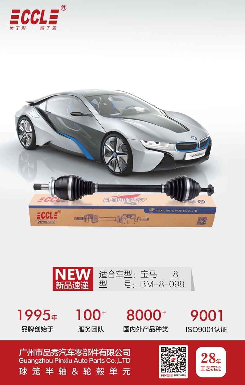 易游·(中国区)体育官方网站-YY SPORTS