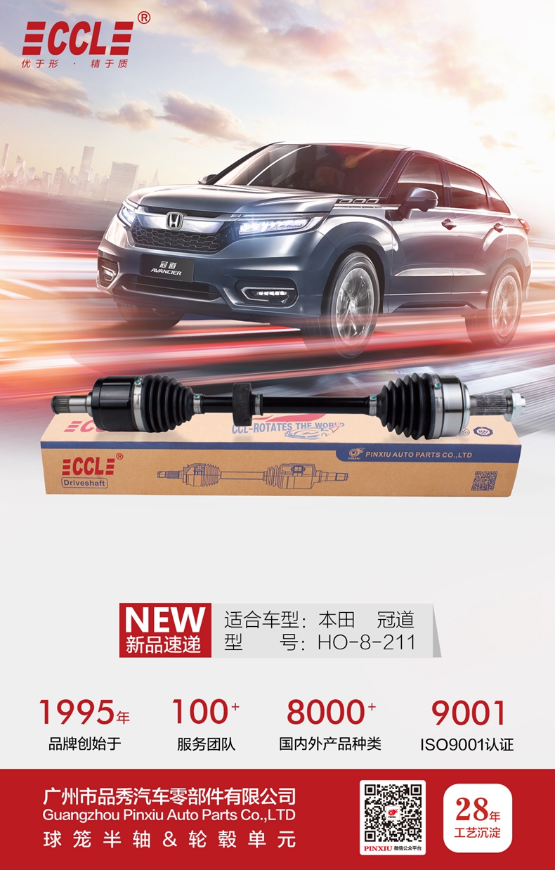 易游·(中国区)体育官方网站-YY SPORTS