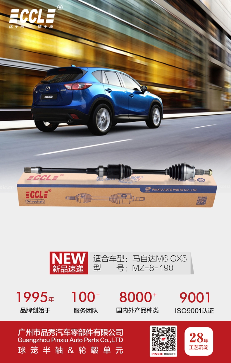 易游·(中国区)体育官方网站-YY SPORTS