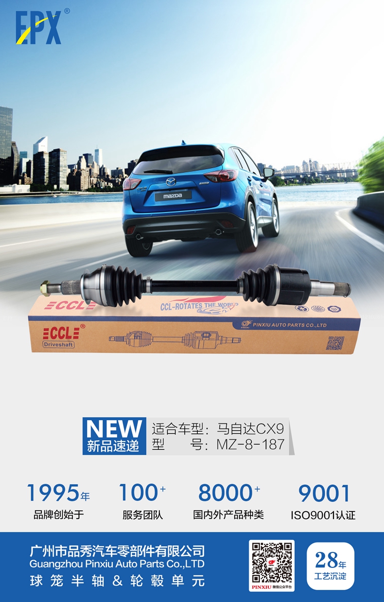 易游·(中国区)体育官方网站-YY SPORTS