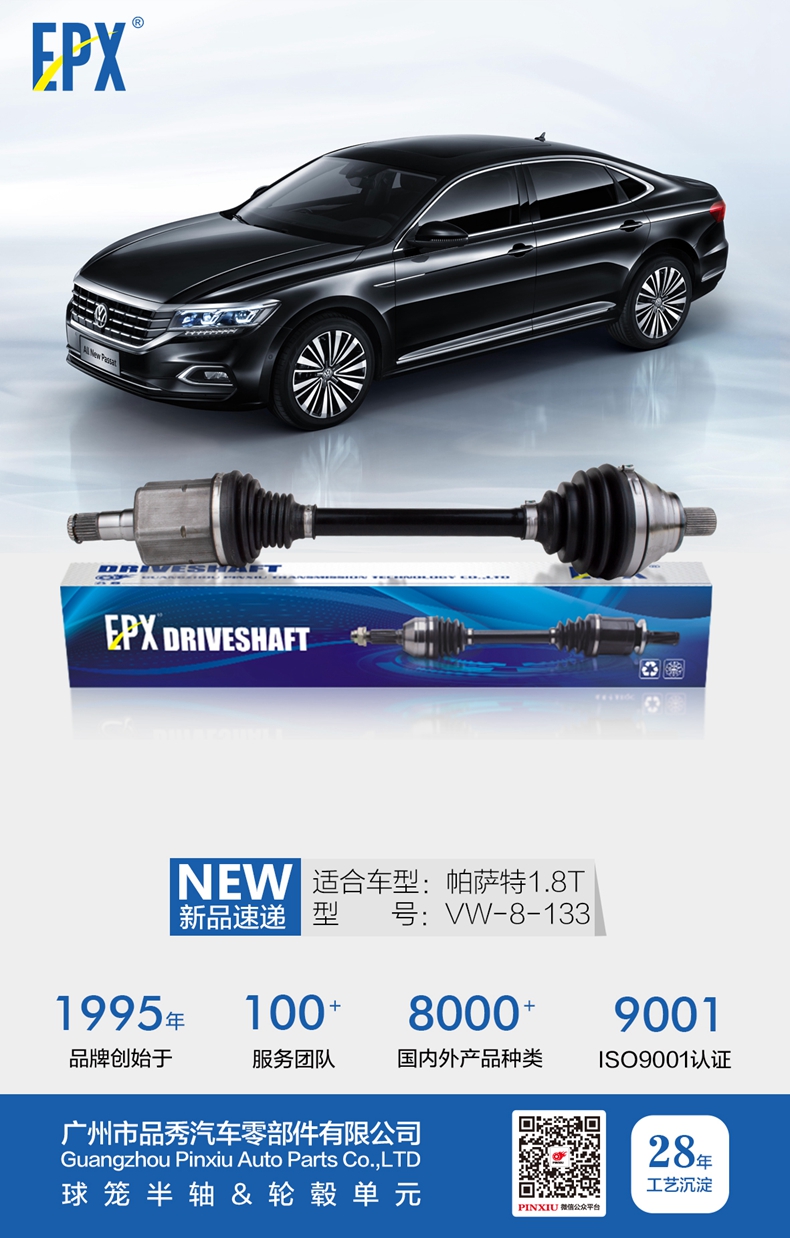 易游·(中国区)体育官方网站-YY SPORTS