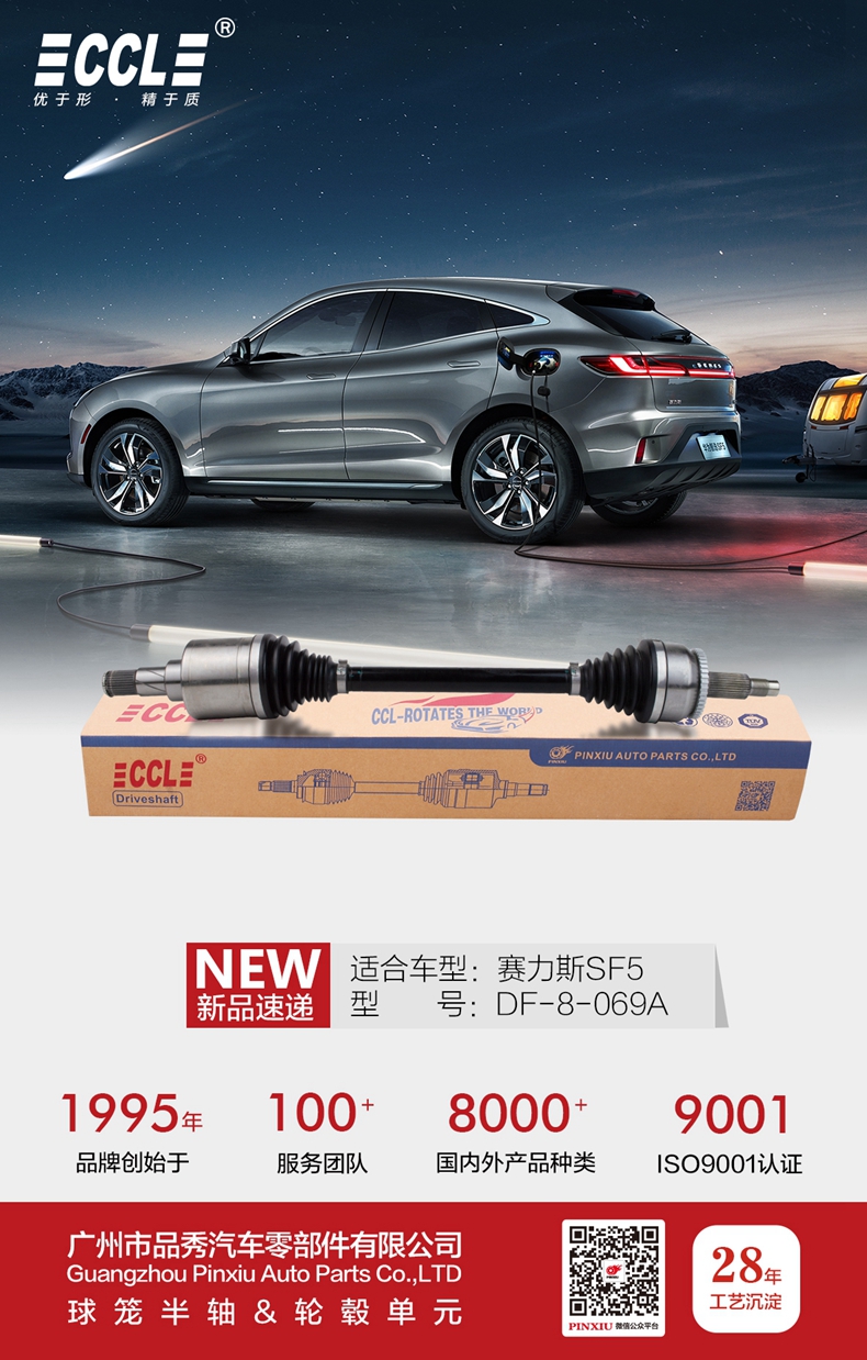 易游·(中国区)体育官方网站-YY SPORTS