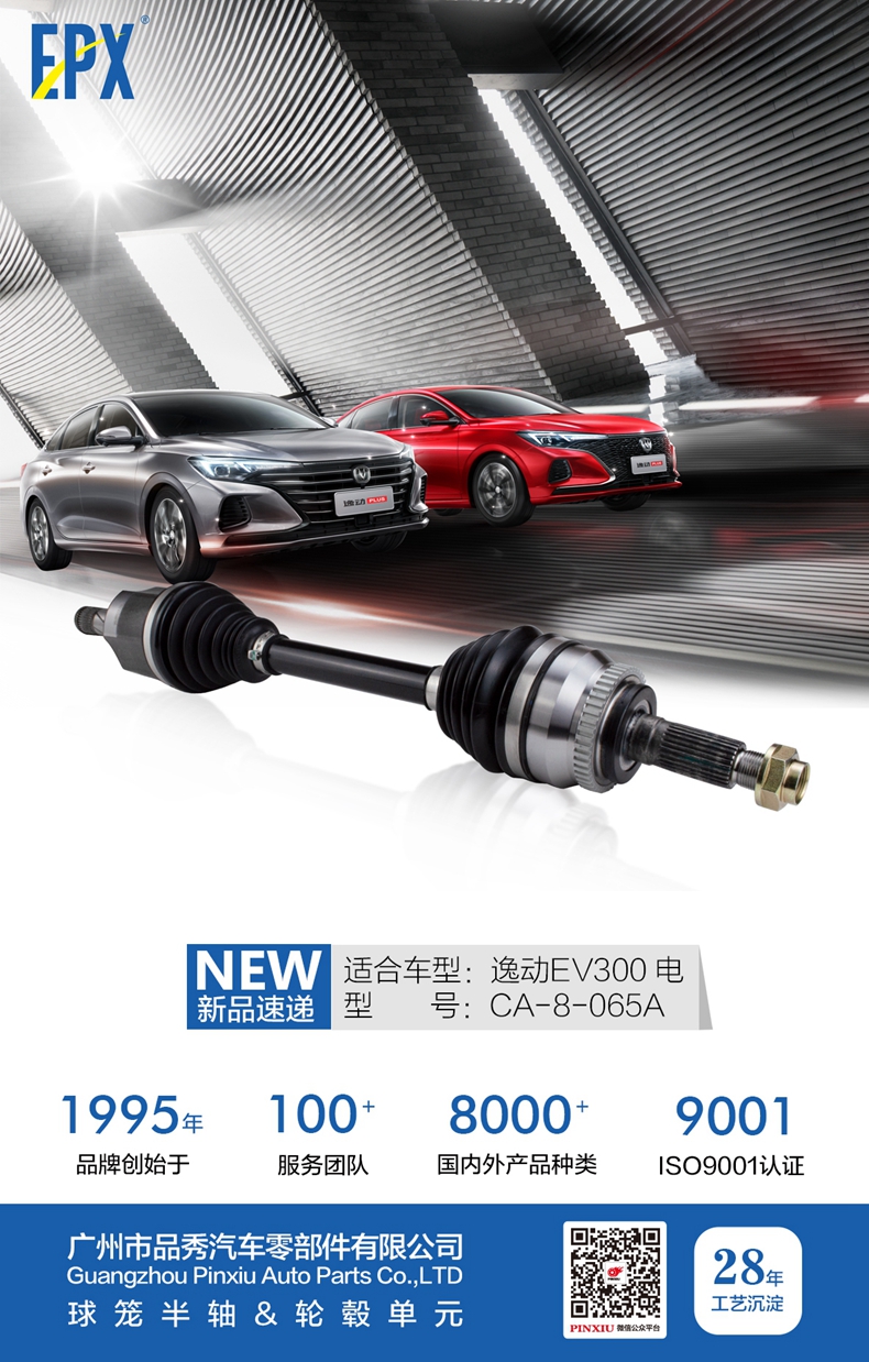 易游·(中国区)体育官方网站-YY SPORTS