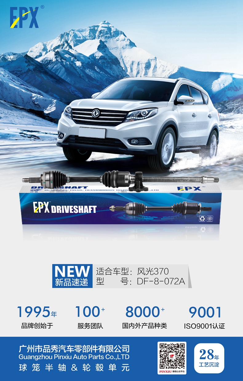 易游·(中国区)体育官方网站-YY SPORTS