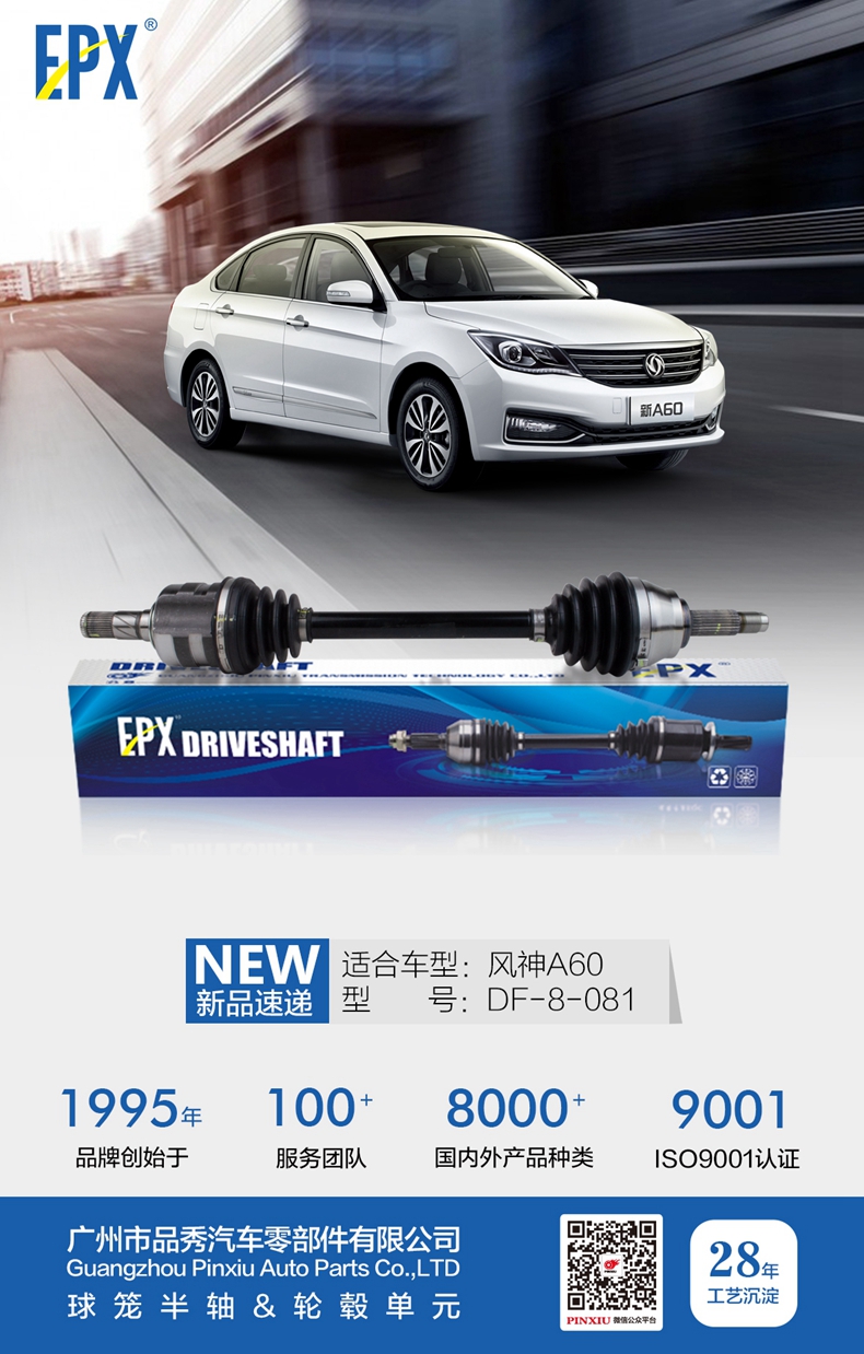 易游·(中国区)体育官方网站-YY SPORTS