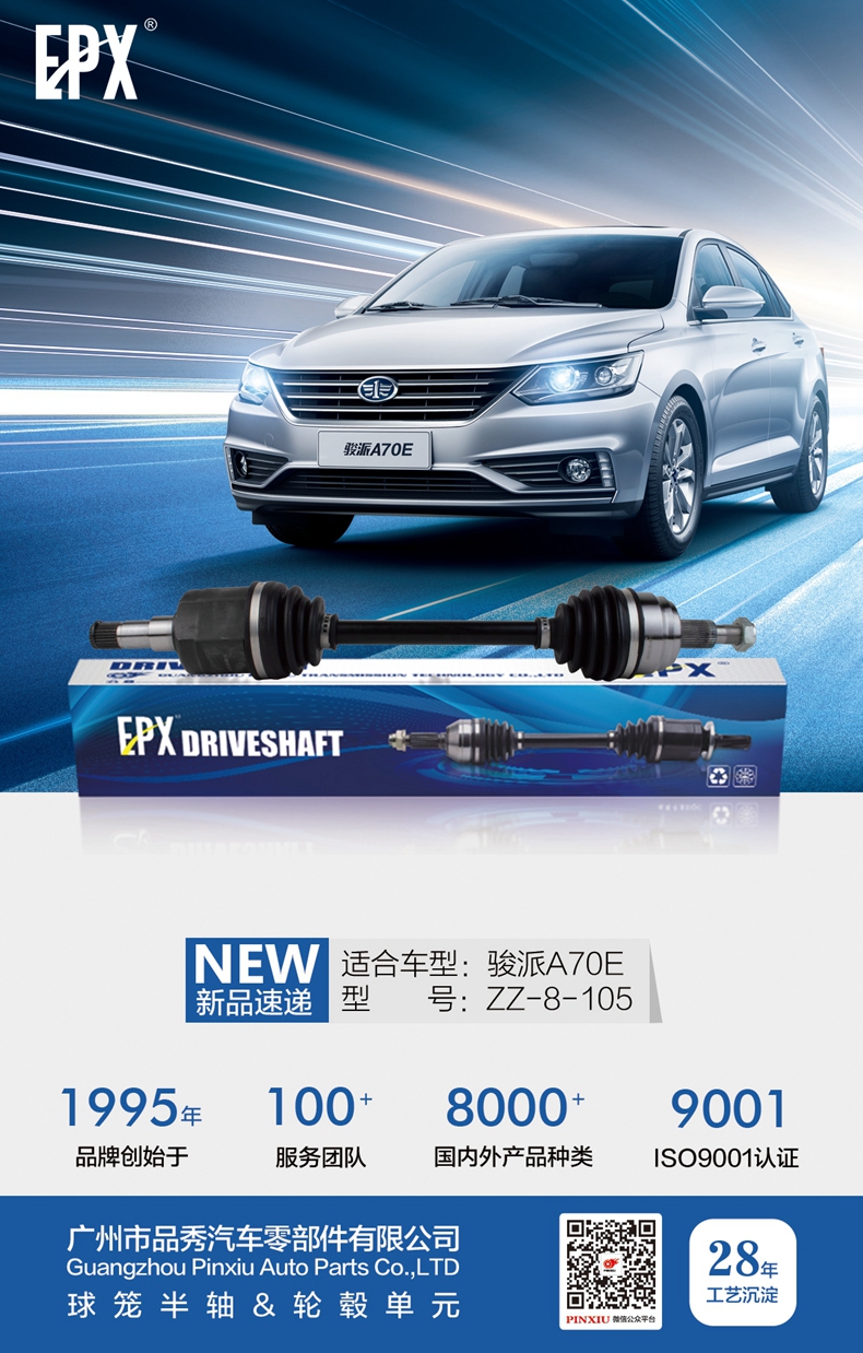 易游·(中国区)体育官方网站-YY SPORTS