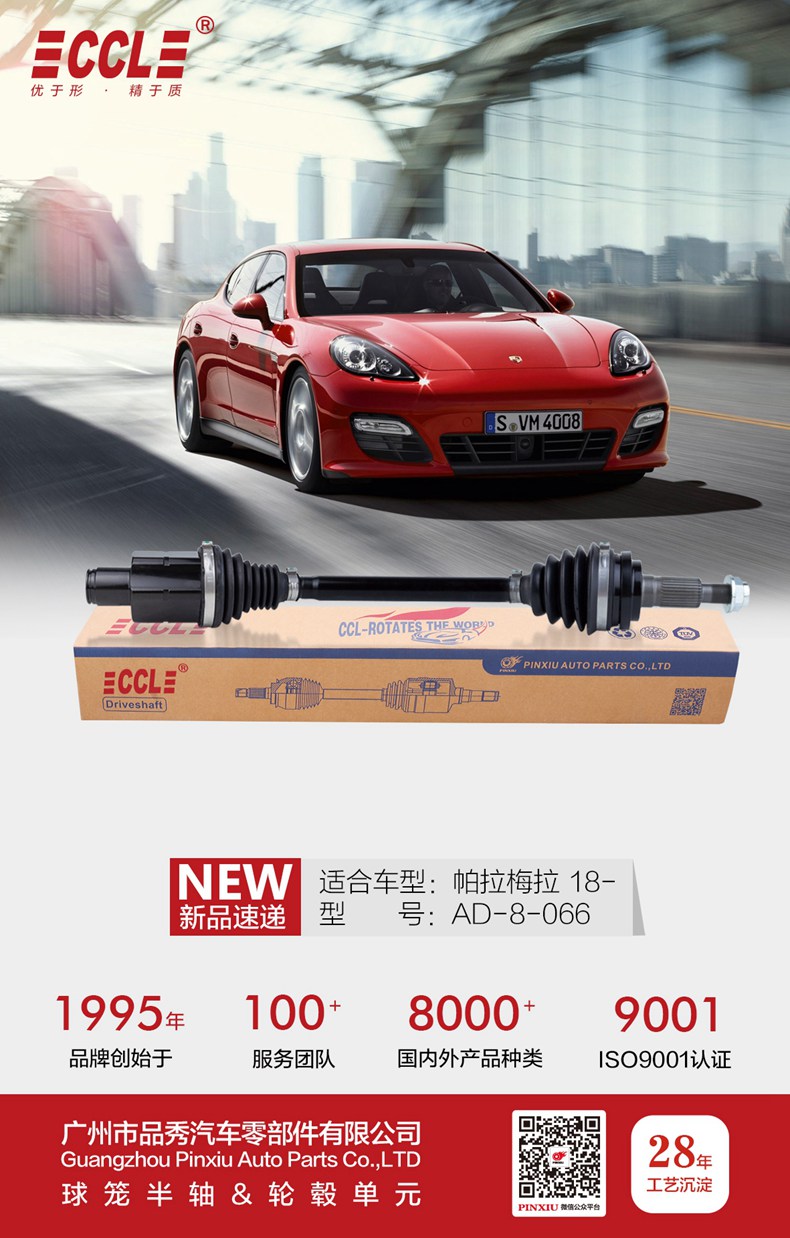 易游·(中国区)体育官方网站-YY SPORTS