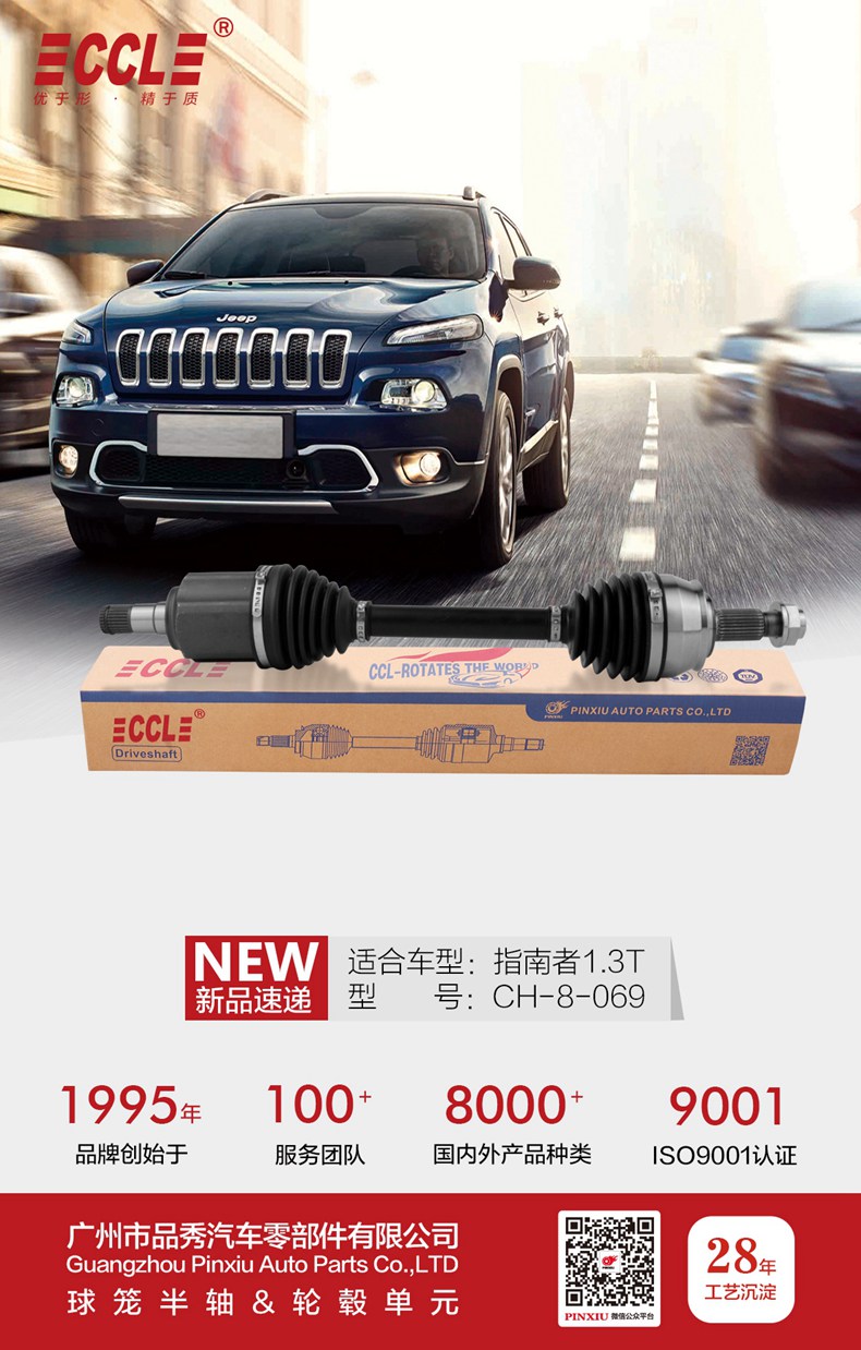 易游·(中国区)体育官方网站-YY SPORTS