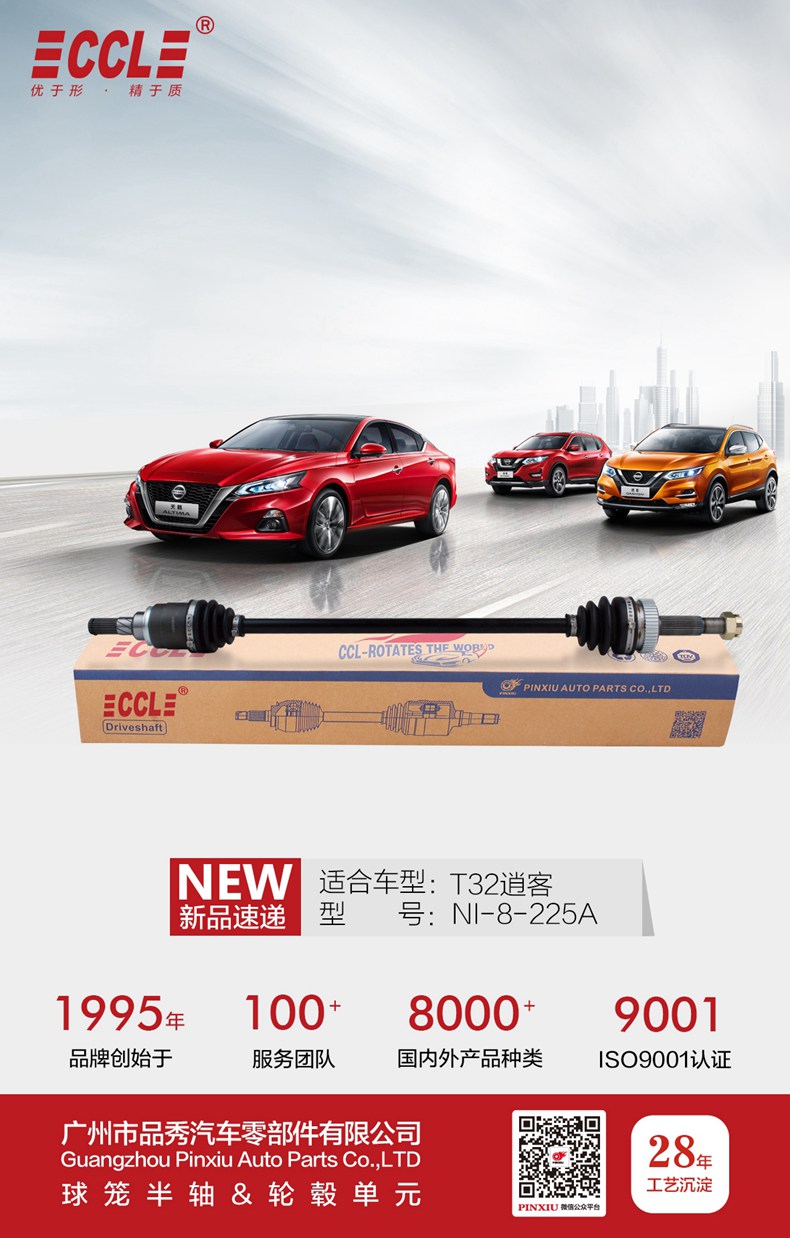 易游·(中国区)体育官方网站-YY SPORTS