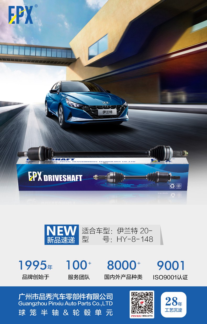 易游·(中国区)体育官方网站-YY SPORTS