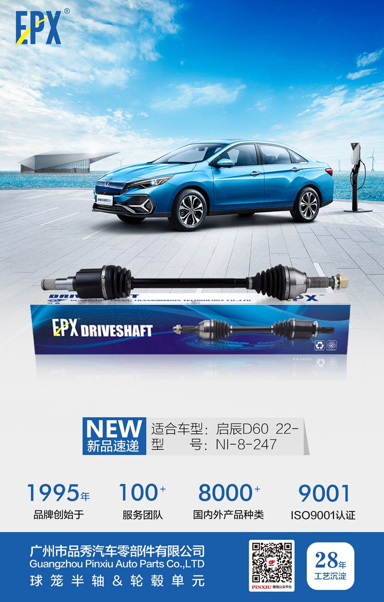 易游·(中国区)体育官方网站-YY SPORTS