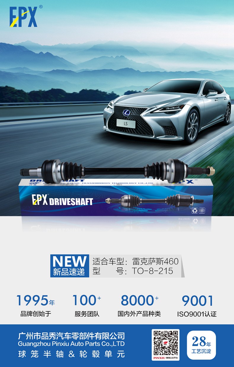 易游·(中国区)体育官方网站-YY SPORTS