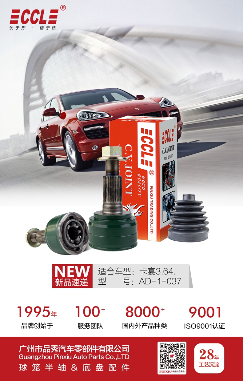 易游·(中国区)体育官方网站-YY SPORTS