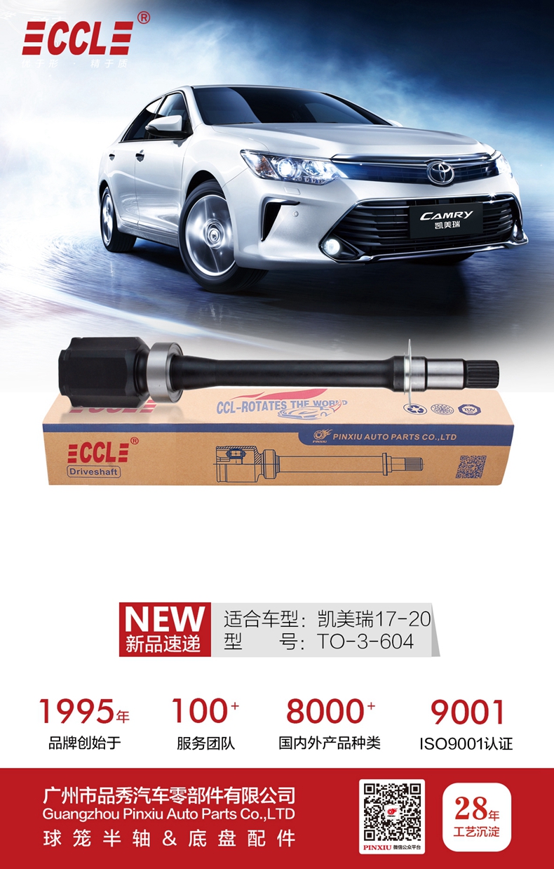 易游·(中国区)体育官方网站-YY SPORTS