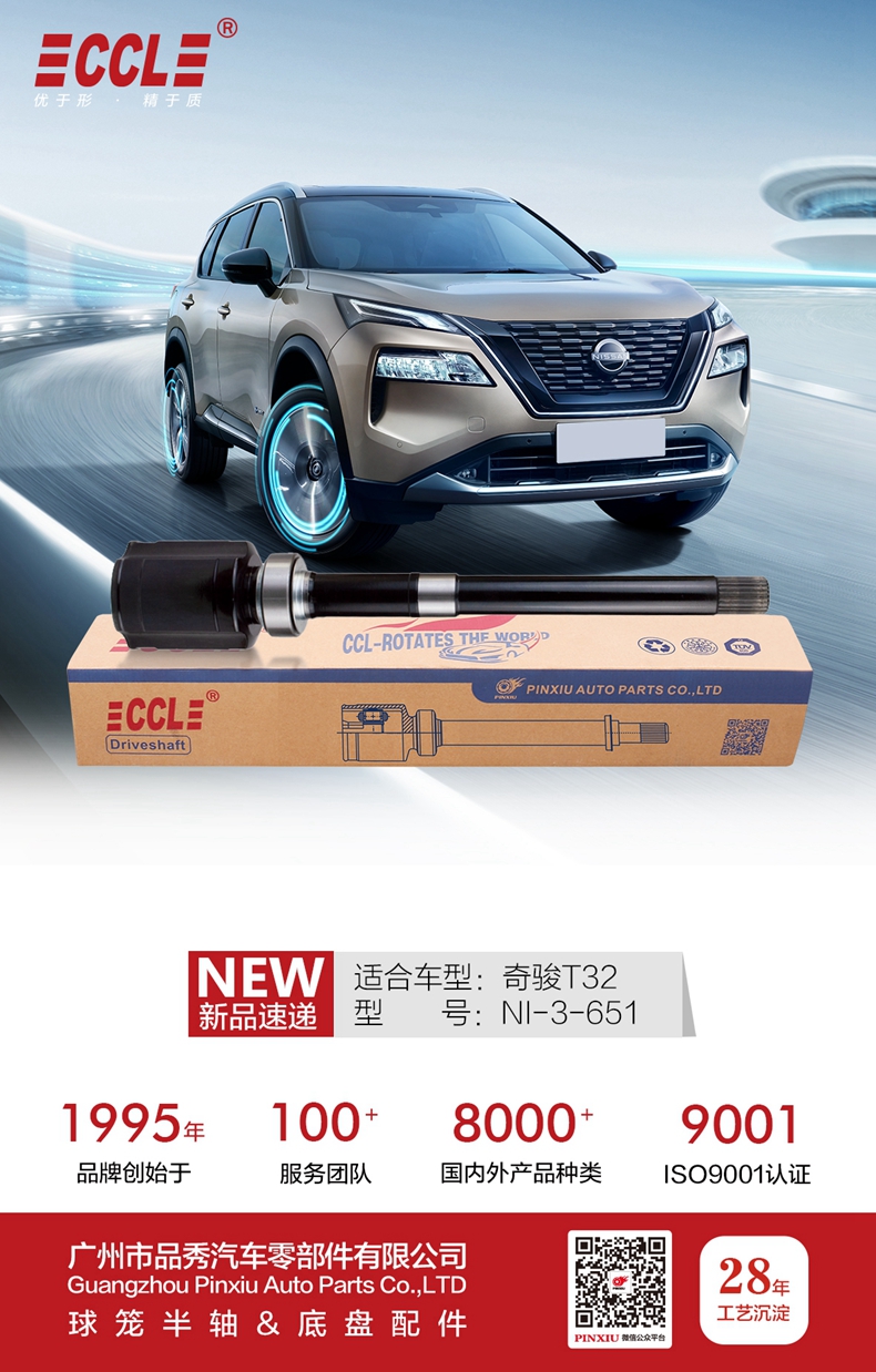 易游·(中国区)体育官方网站-YY SPORTS