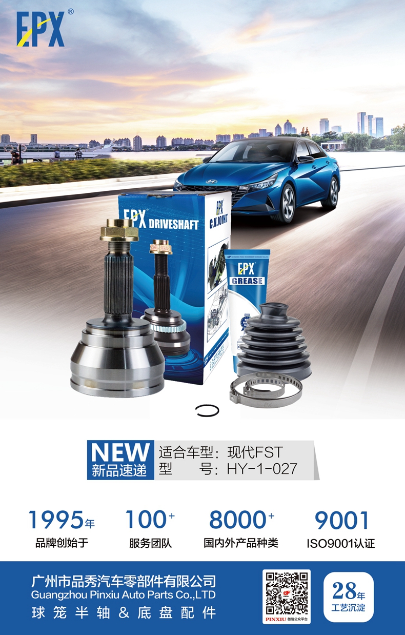 易游·(中国区)体育官方网站-YY SPORTS