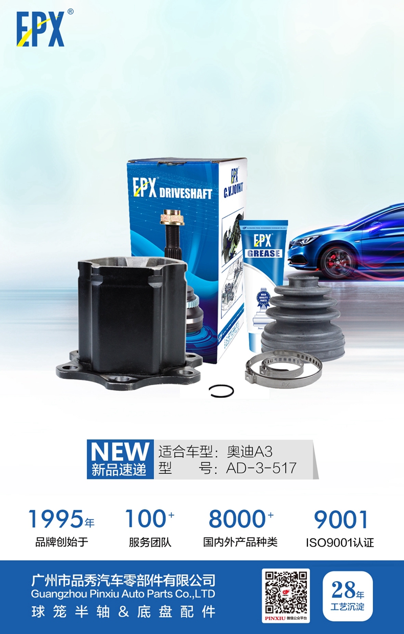 易游·(中国区)体育官方网站-YY SPORTS