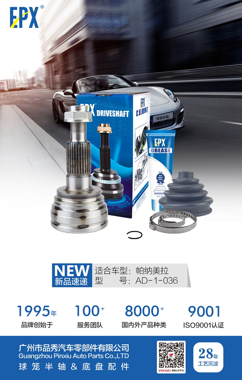 易游·(中国区)体育官方网站-YY SPORTS