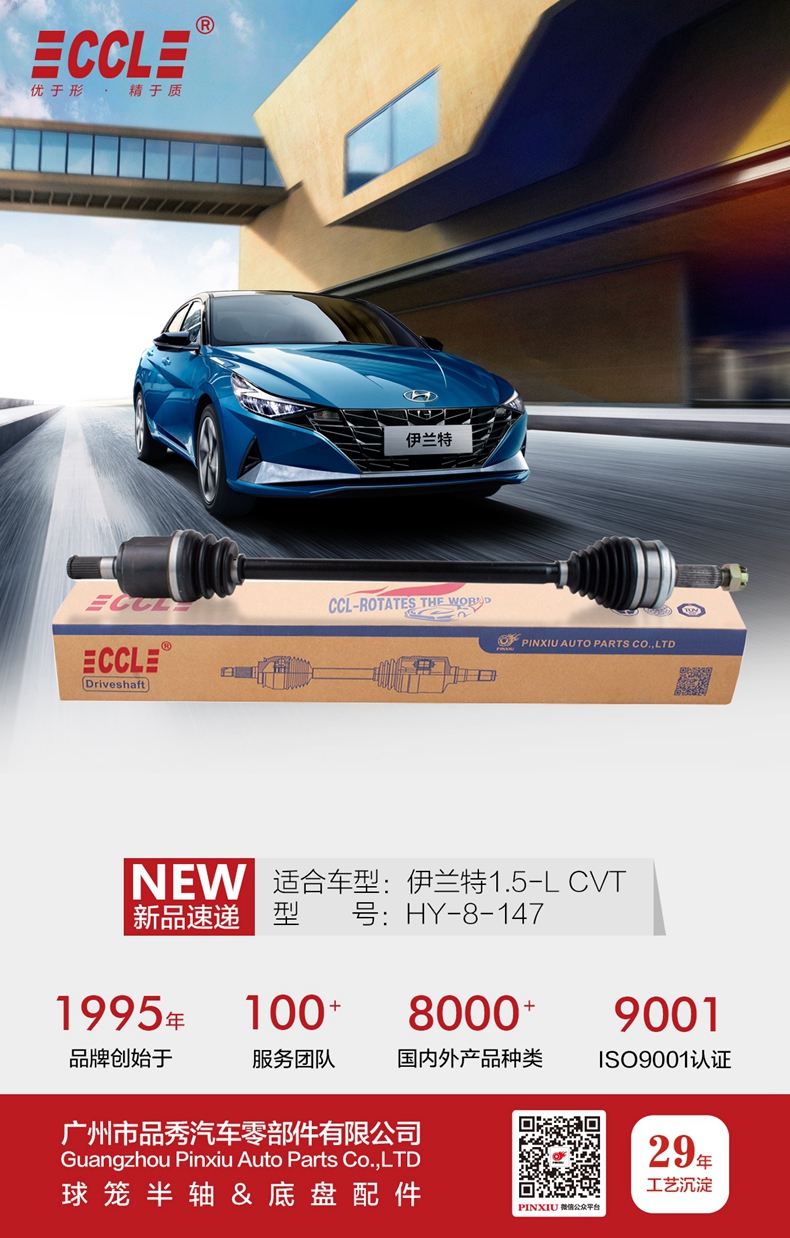 易游·(中国区)体育官方网站-YY SPORTS