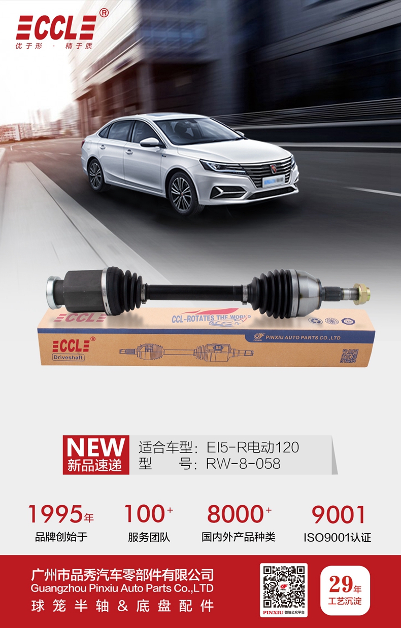 易游·(中国区)体育官方网站-YY SPORTS