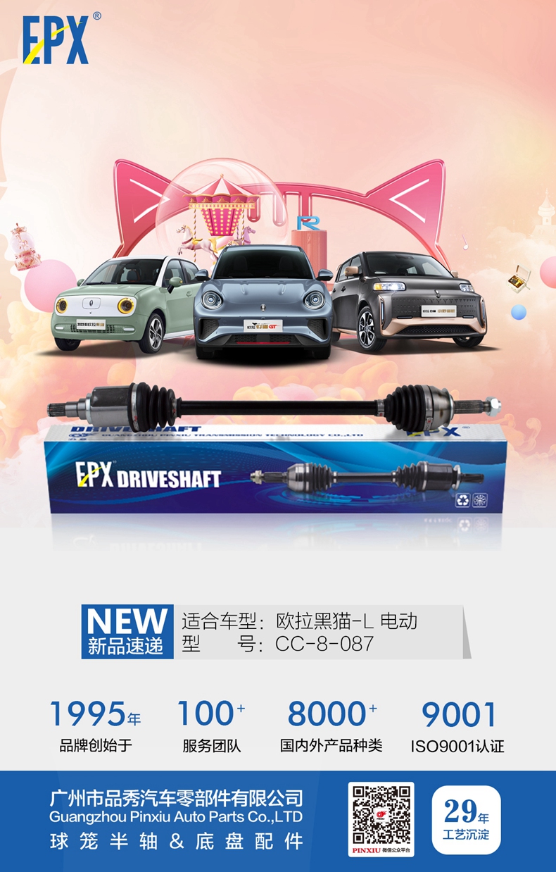 易游·(中国区)体育官方网站-YY SPORTS