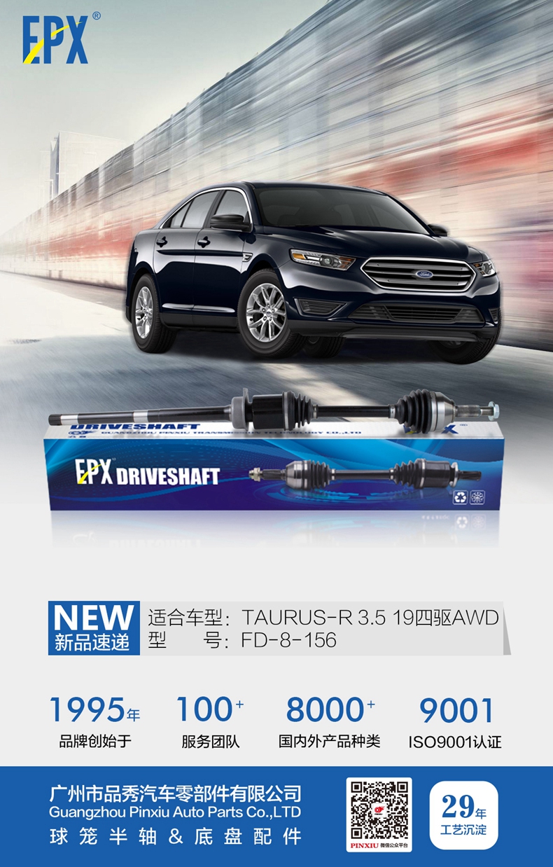 易游·(中国区)体育官方网站-YY SPORTS