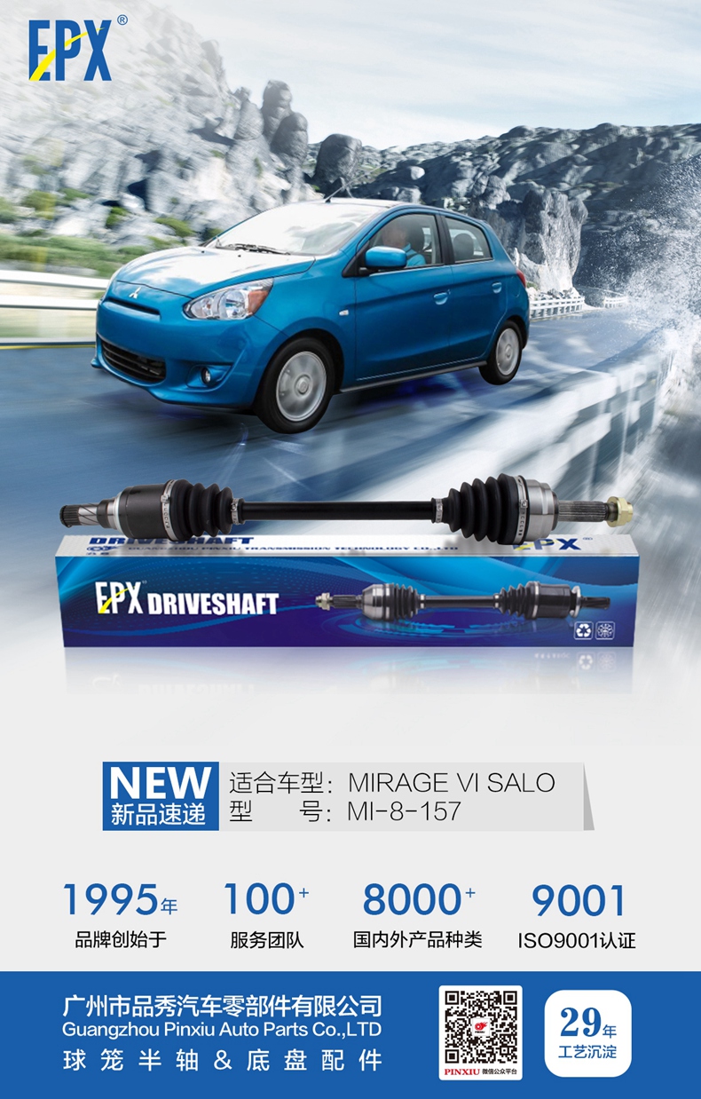 易游·(中国区)体育官方网站-YY SPORTS