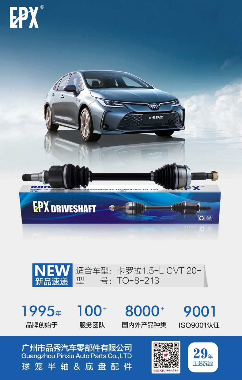 易游·(中国区)体育官方网站-YY SPORTS