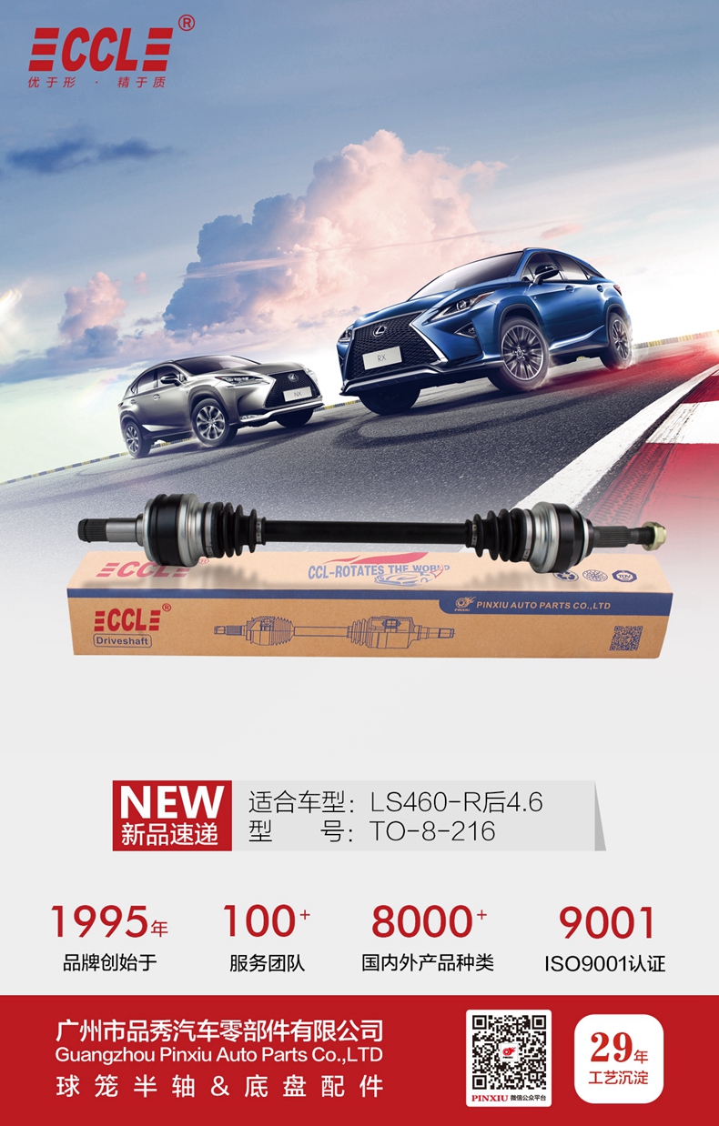 易游·(中国区)体育官方网站-YY SPORTS