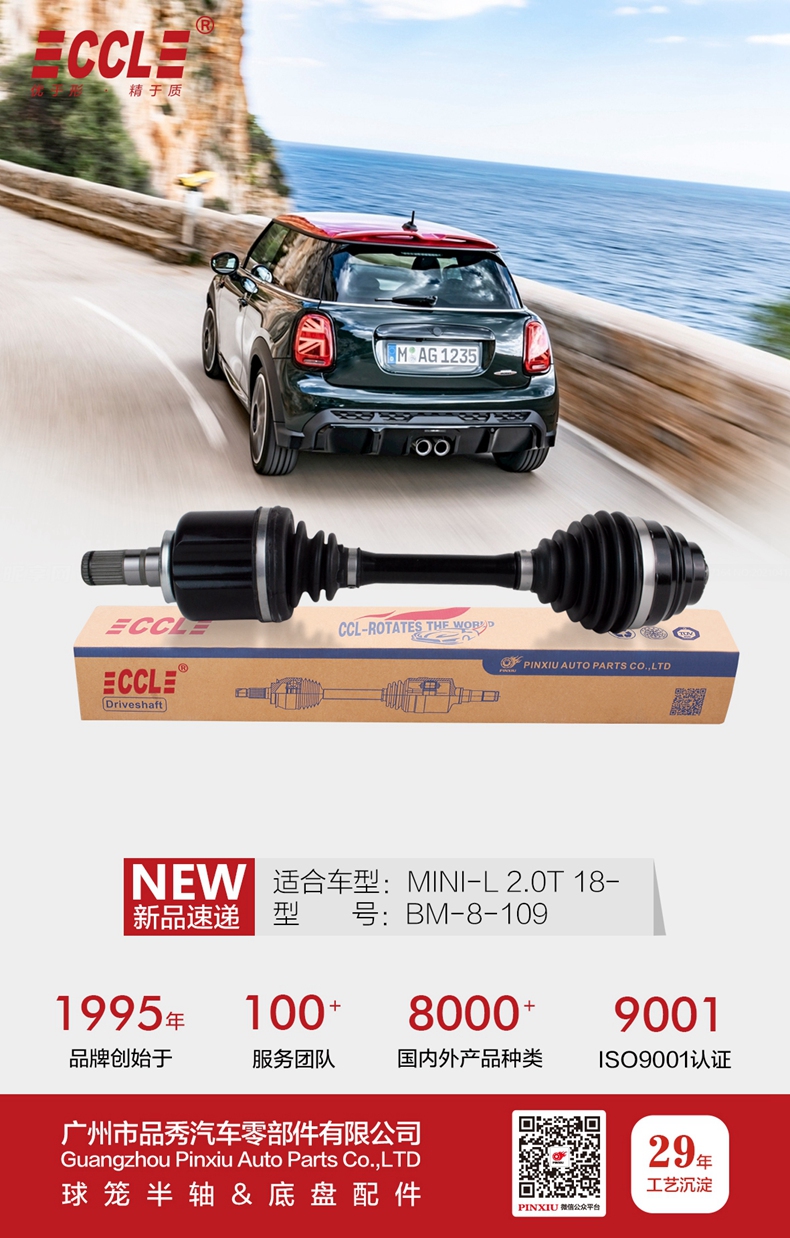 易游·(中国区)体育官方网站-YY SPORTS