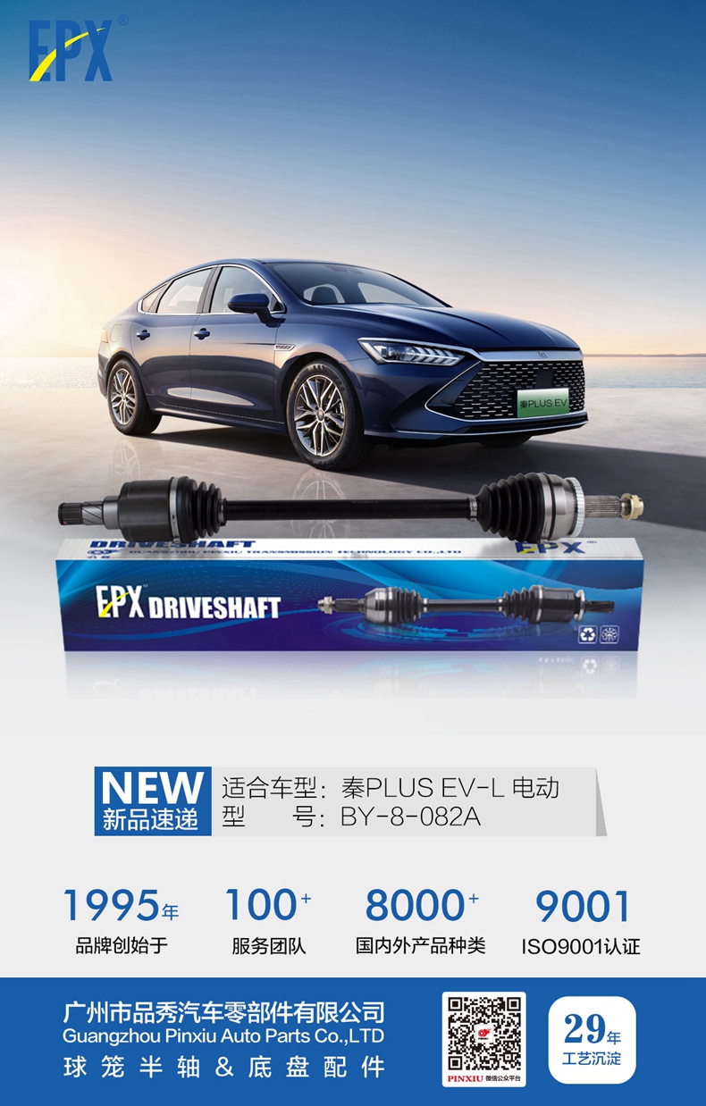 易游·(中国区)体育官方网站-YY SPORTS