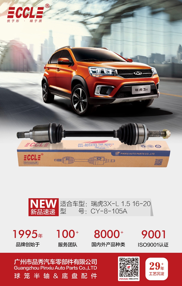 易游·(中国区)体育官方网站-YY SPORTS