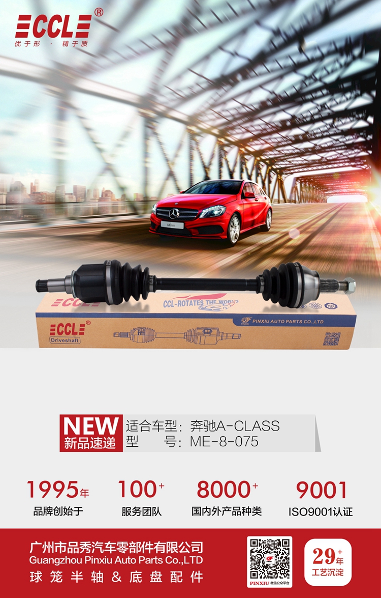 易游·(中国区)体育官方网站-YY SPORTS