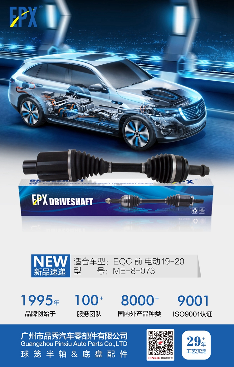 易游·(中国区)体育官方网站-YY SPORTS