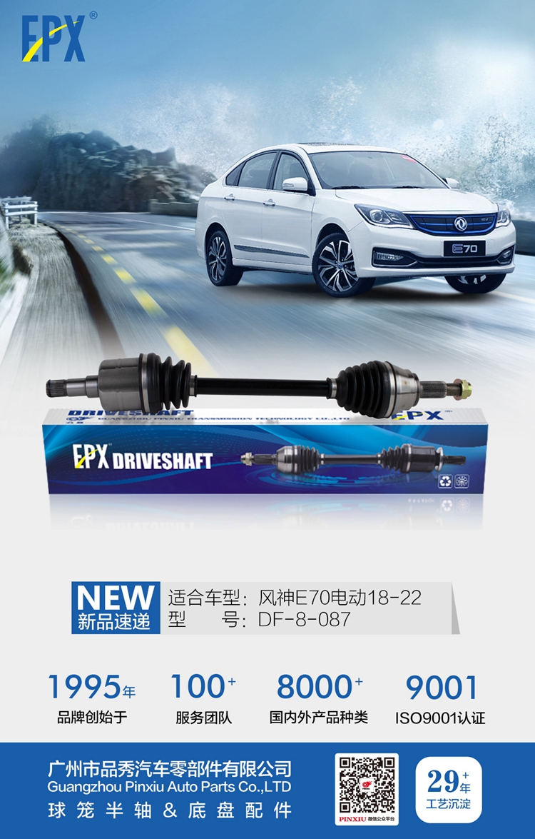 易游·(中国区)体育官方网站-YY SPORTS